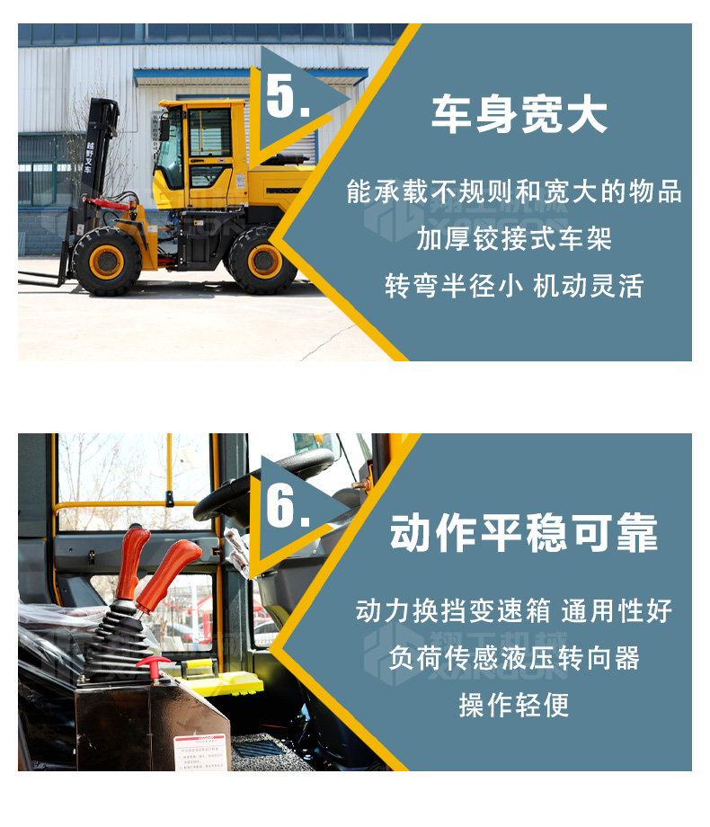 叉车详情_13.jpg