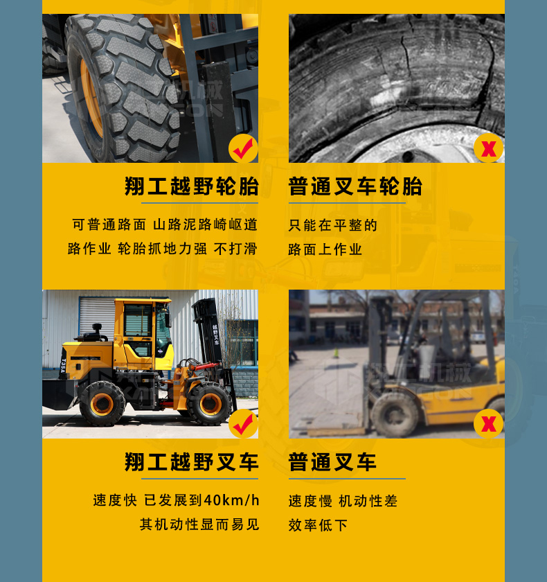 叉车详情_08.jpg