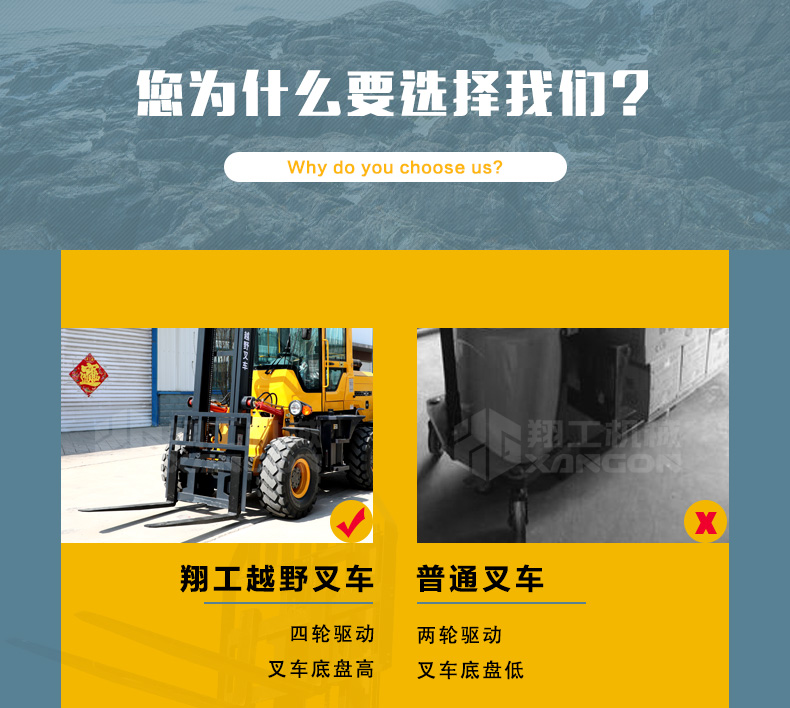 叉车详情_07.jpg