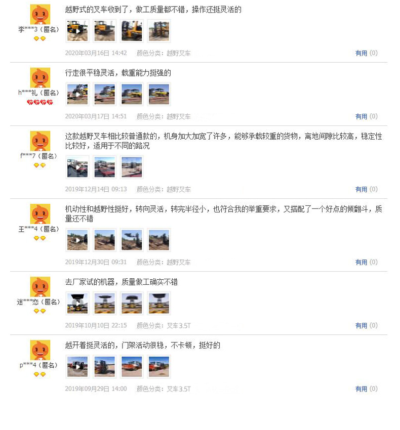 叉车详情_04.jpg