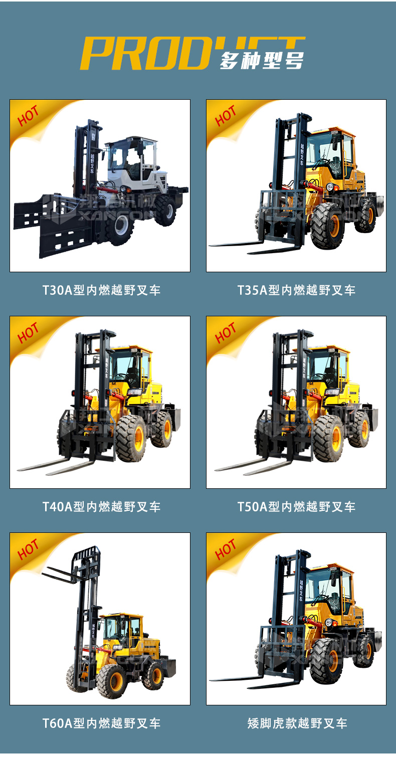叉车详情_02.jpg