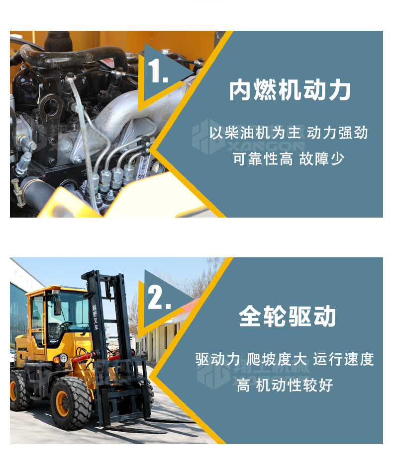 叉车详情_11.jpg
