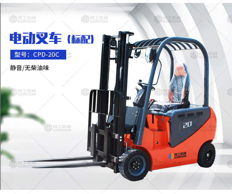 电动叉车15_23.jpg