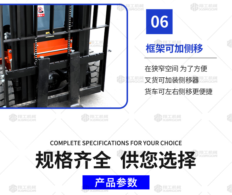 电动叉车15_14.jpg