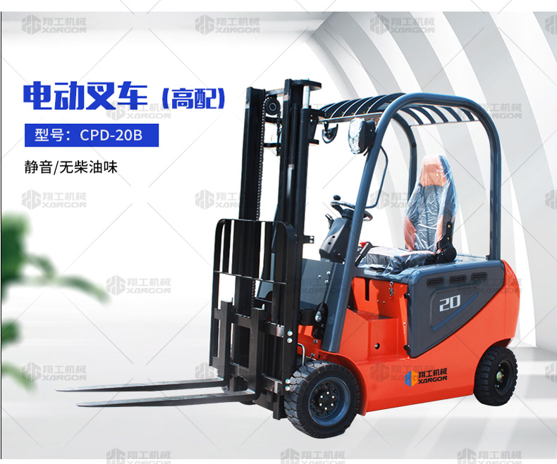 电动叉车15_25.jpg