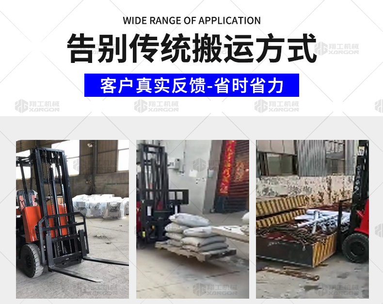 电动叉车15_03.jpg