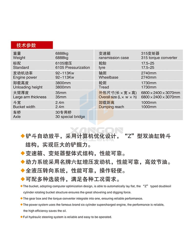 qiangxingye_01_副本.jpg