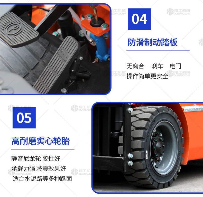 电动叉车15_13.jpg