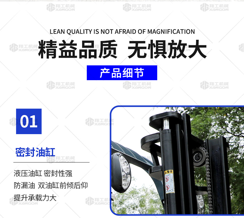 电动叉车15_11.jpg